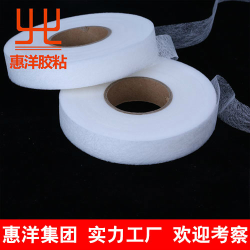 雙面膠帶繡花雙面膠 雙面膠帶繡花雙面膠